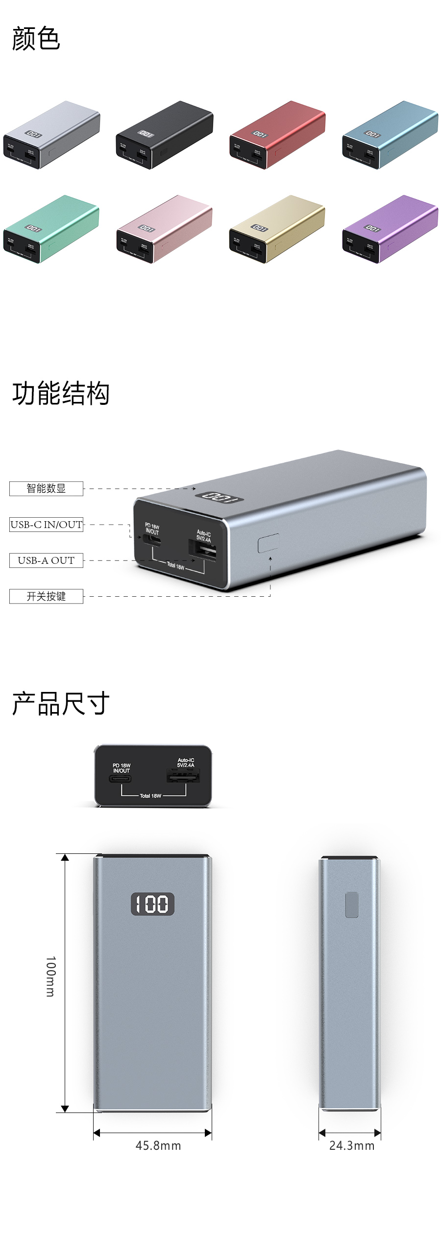 整体.jpg